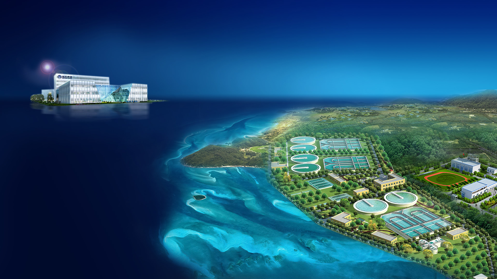 高德娱乐水务 为民服务