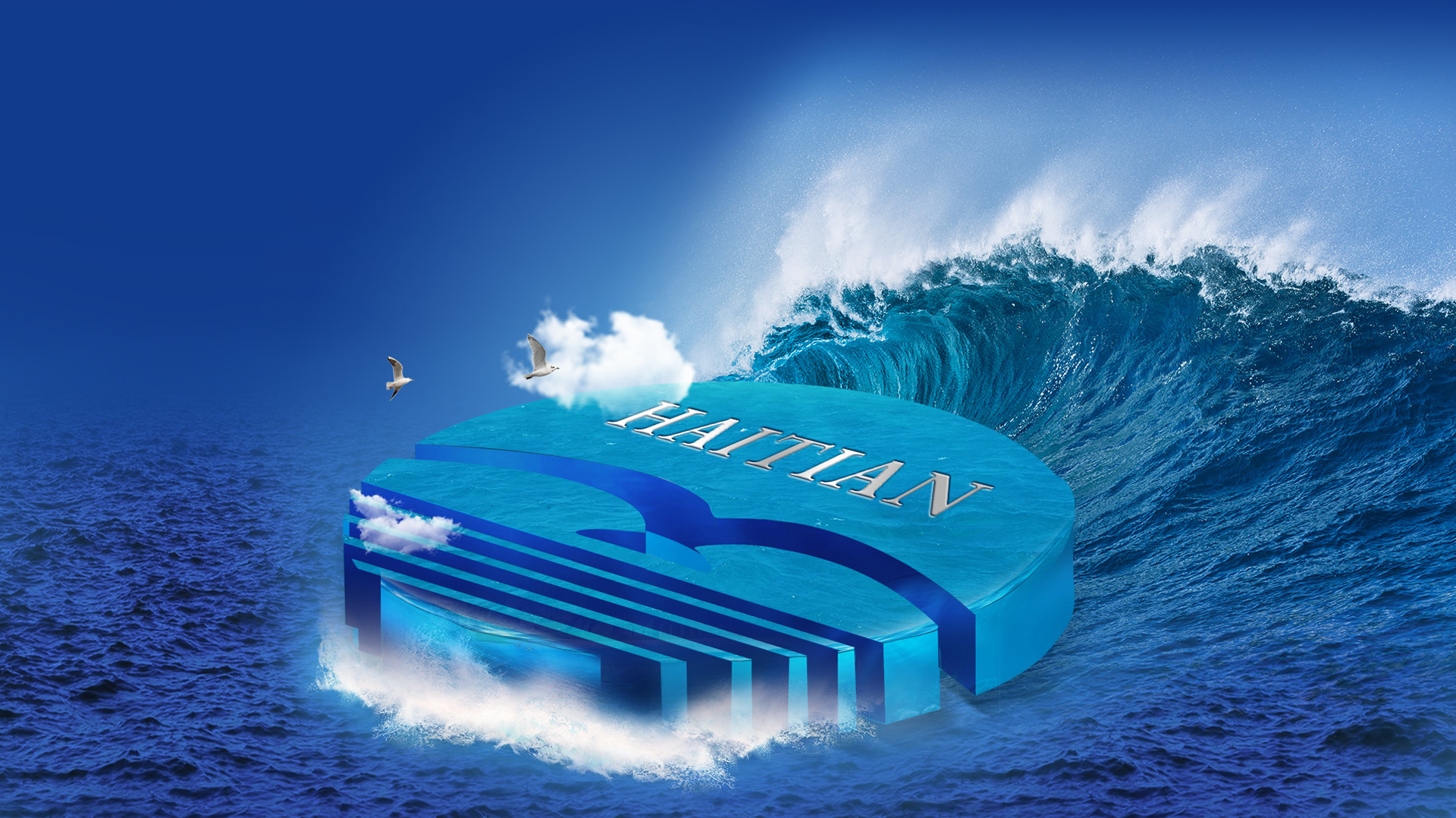 高德娱乐 中国水业最具成长性投资运营企业