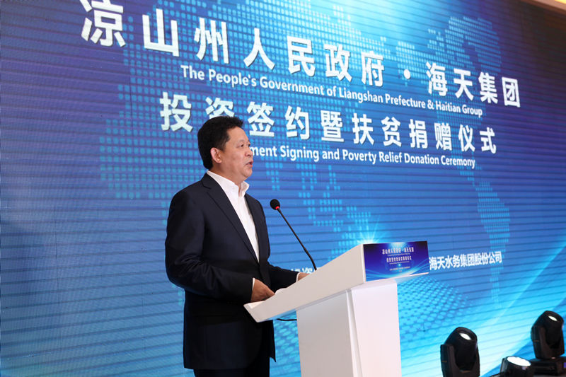 高德娱乐-科技赋能场景,让娱乐更有趣!
投资凉山公用事业并捐赠1000万元精准扶贫